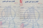 همشاگردی سلام